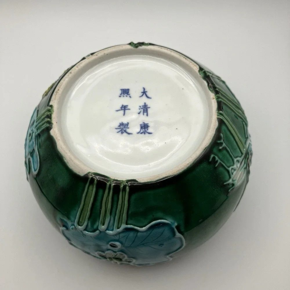 Chinese Fahua-Style Relief Porcelain Bowl w/ Crane &‎ Lotus - Kangxi Mark